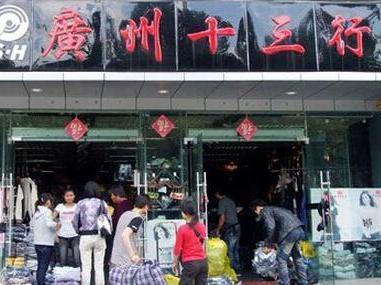 干貨！廣州各大服裝批發(fā)市場全攻略 進貨必看指南