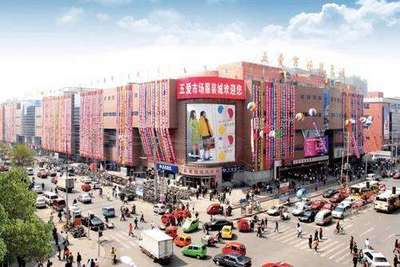五愛(ài)服裝批發(fā)市場(chǎng) 中國(guó)北方最大的服裝集散地全解析