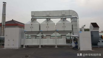 有機廢氣治理設備，你真的選對了嗎？——新型催化材料引領綠色革命